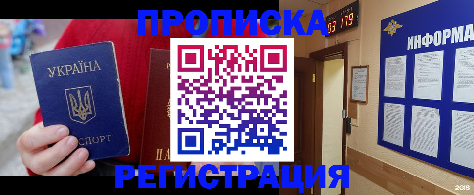 регистрация в Тюкалинске