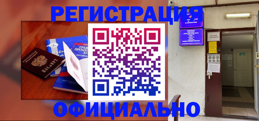 пропишу в квартире в Тюкалинске