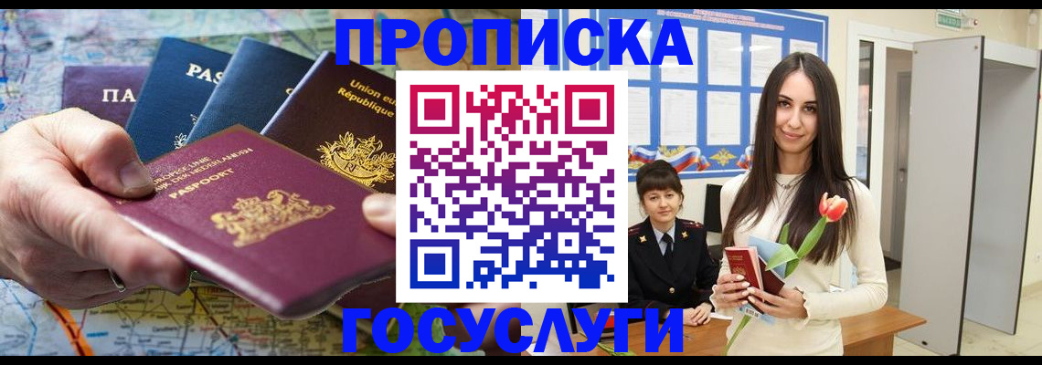 найти адрес прописки в Тюкалинске